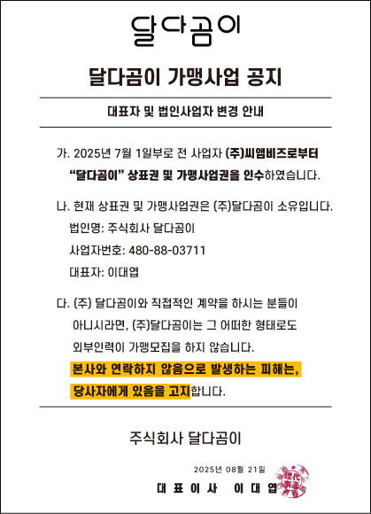 팝업 이미지